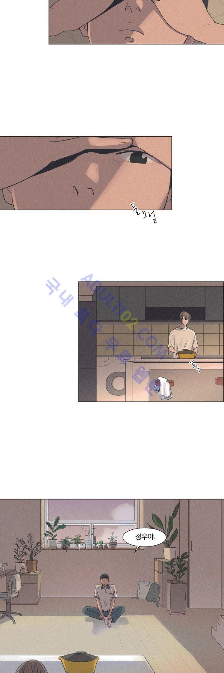 새벽의 아이들 7화