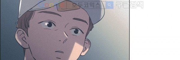 새벽의 아이들 41화