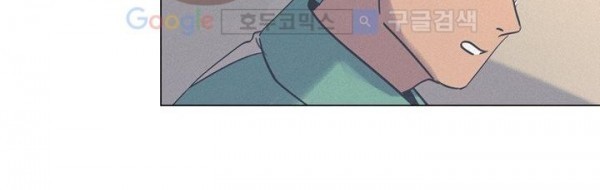 새벽의 아이들 41화