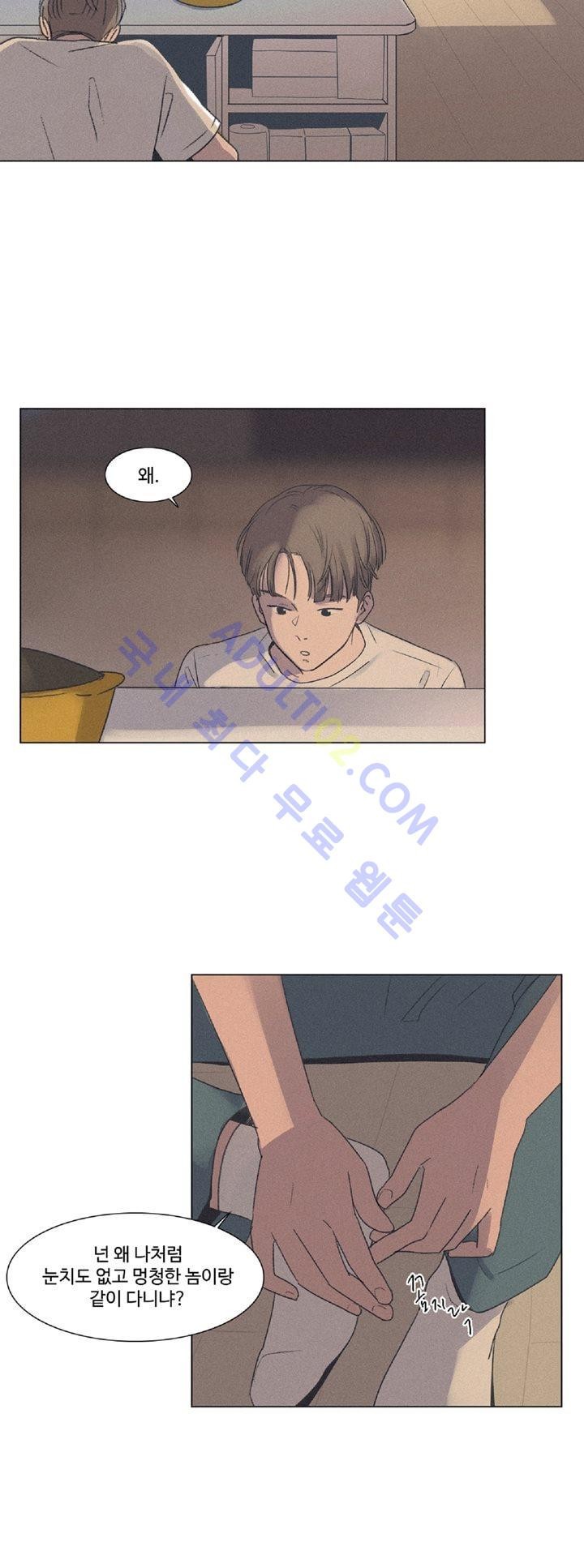 새벽의 아이들 7화