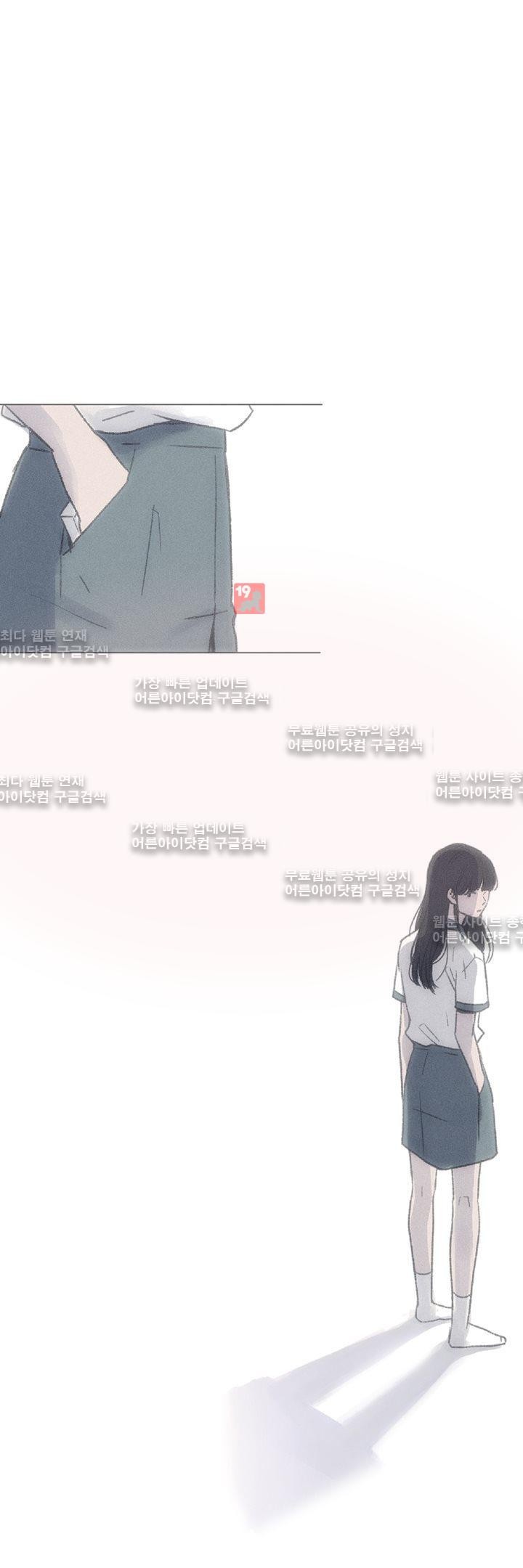 새벽의 아이들 10화