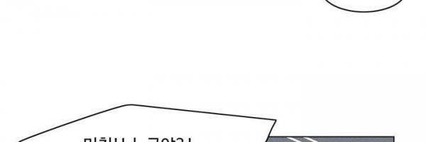 새벽의 아이들 41화