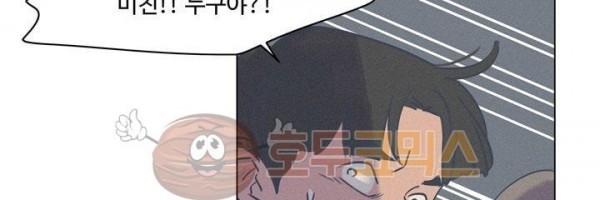 새벽의 아이들 41화