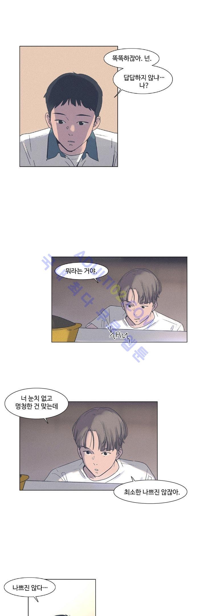 새벽의 아이들 7화