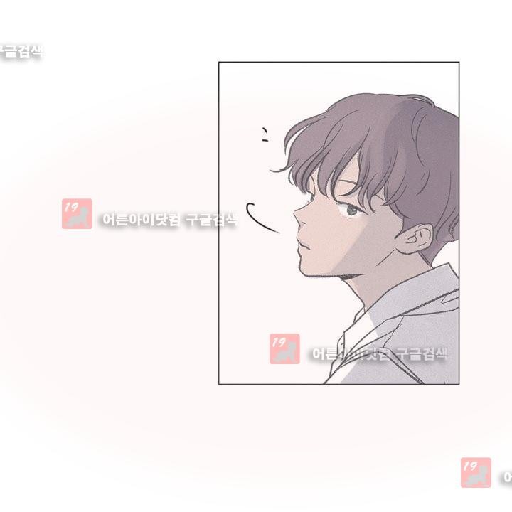 새벽의 아이들 19화
