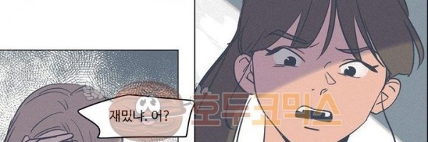 새벽의 아이들 41화