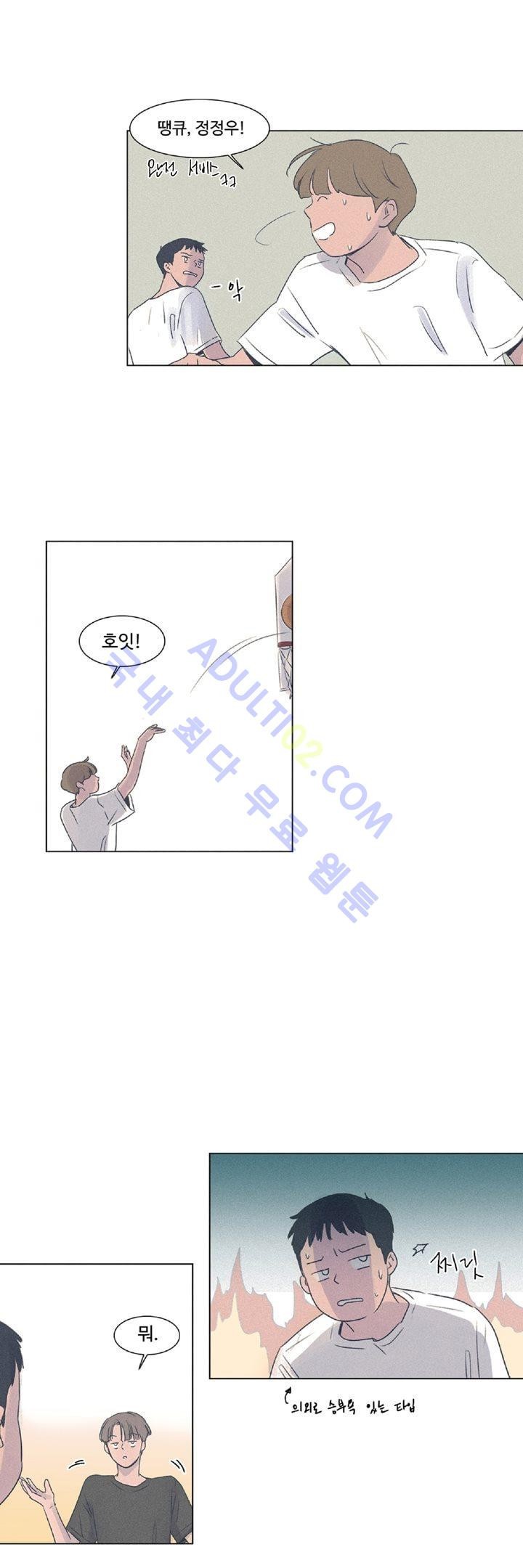 새벽의 아이들 3화