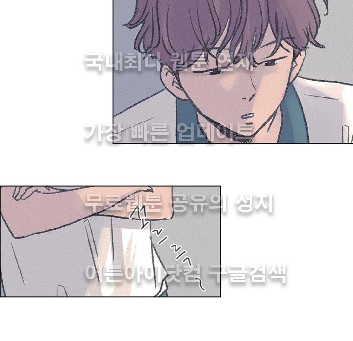 새벽의 아이들 9화