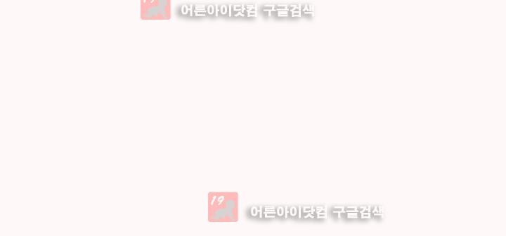 새벽의 아이들 22화