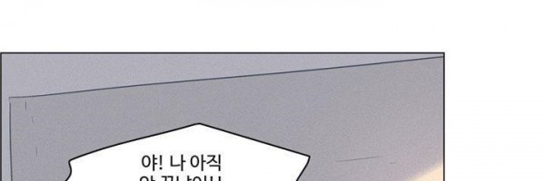 새벽의 아이들 41화