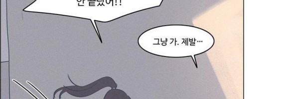 새벽의 아이들 41화