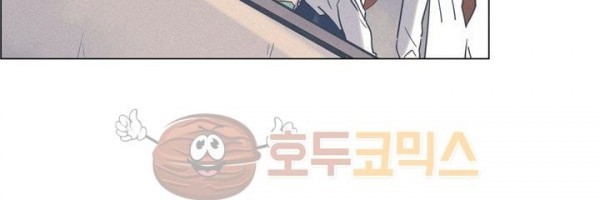 새벽의 아이들 41화