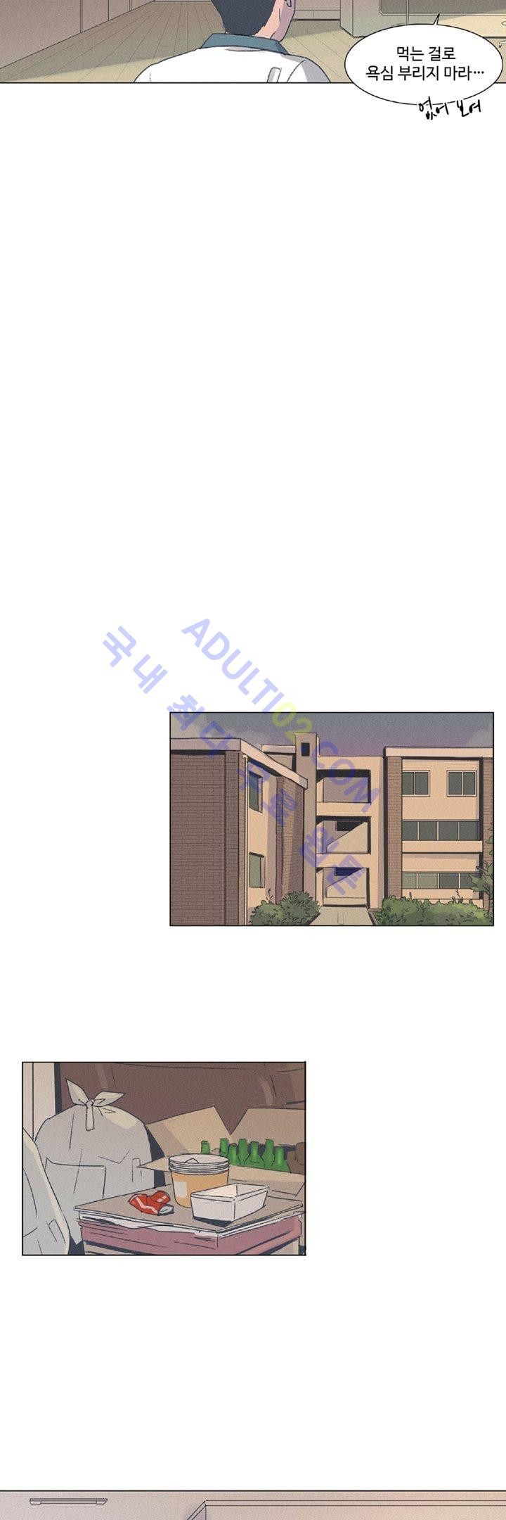 새벽의 아이들 7화