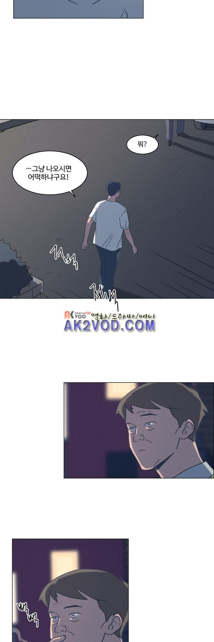 새벽의 아이들 36화