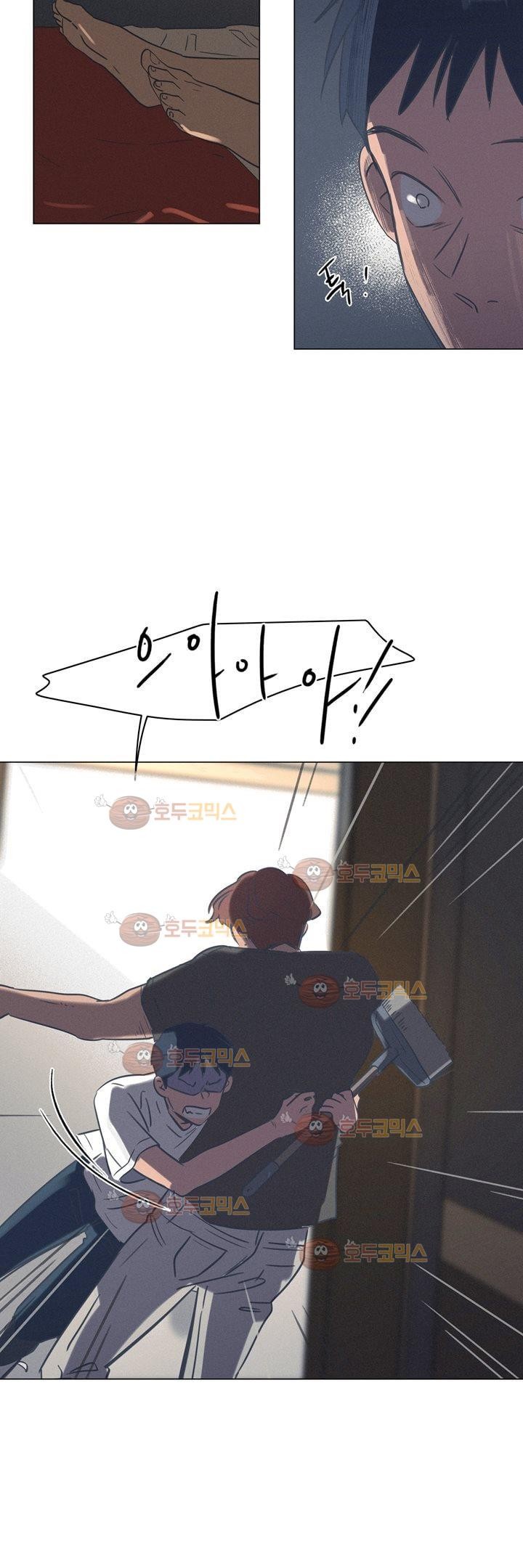 새벽의 아이들 38화