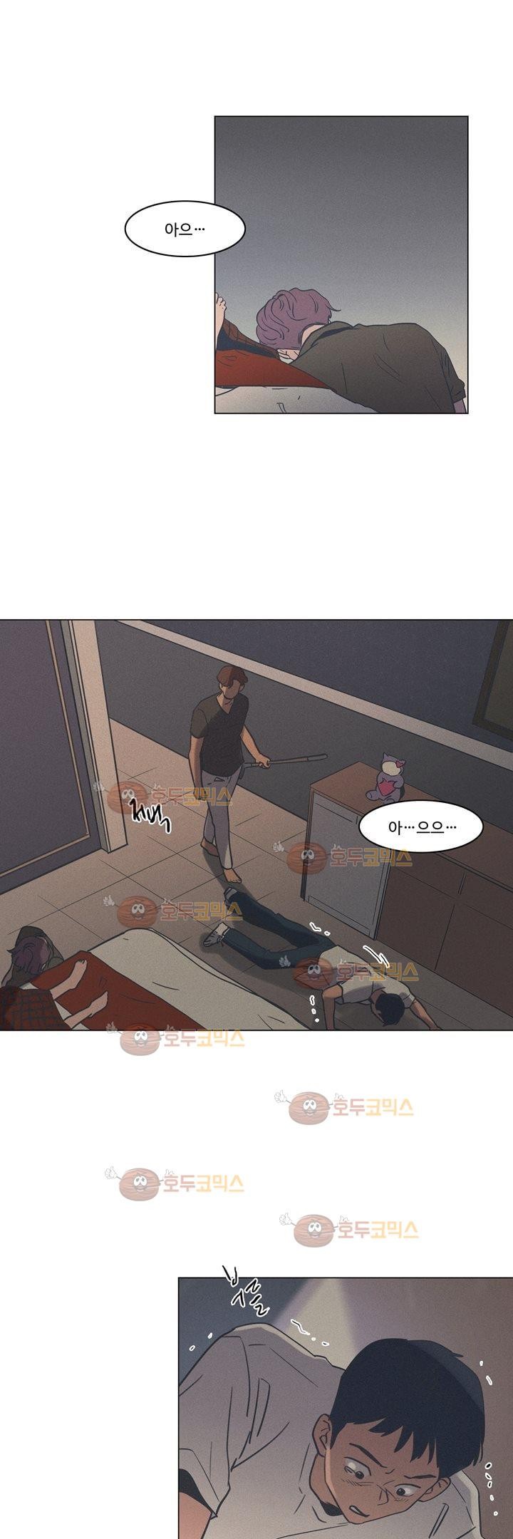 새벽의 아이들 39화