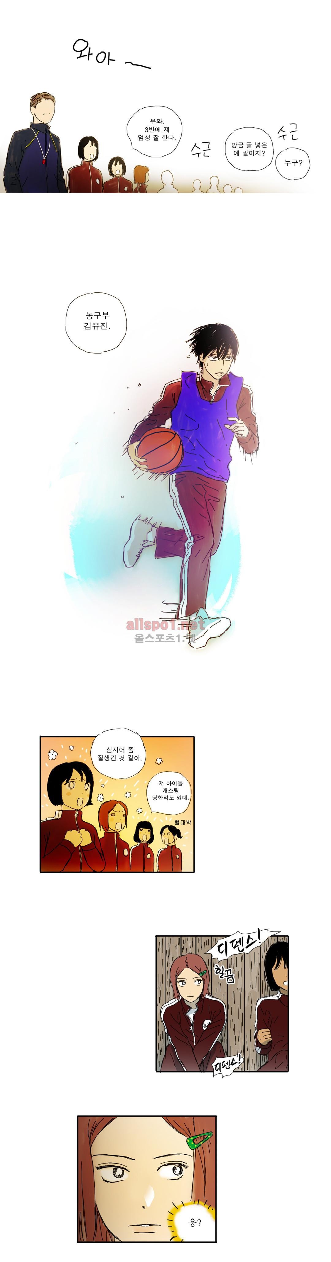 버츄얼 패밀리 11화