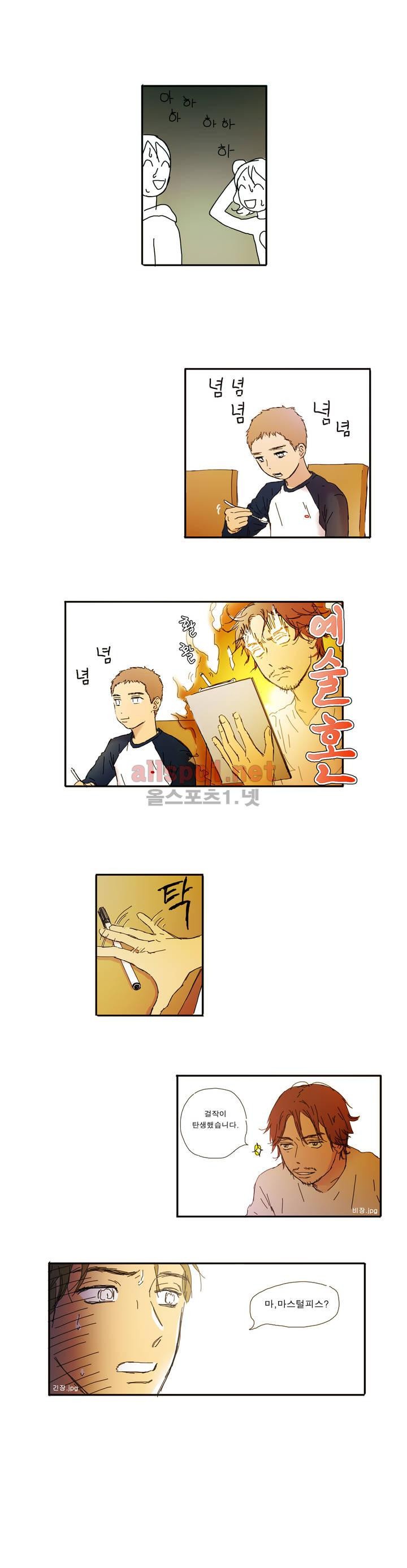 버츄얼 패밀리 6화