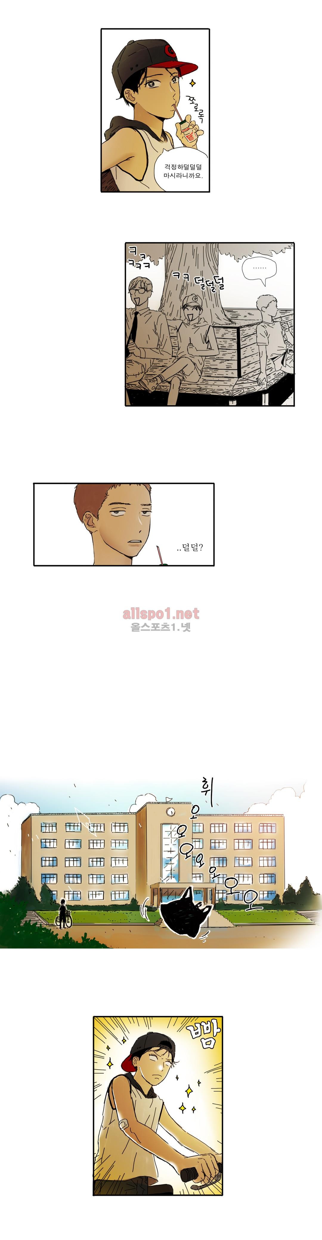 버츄얼 패밀리 9화