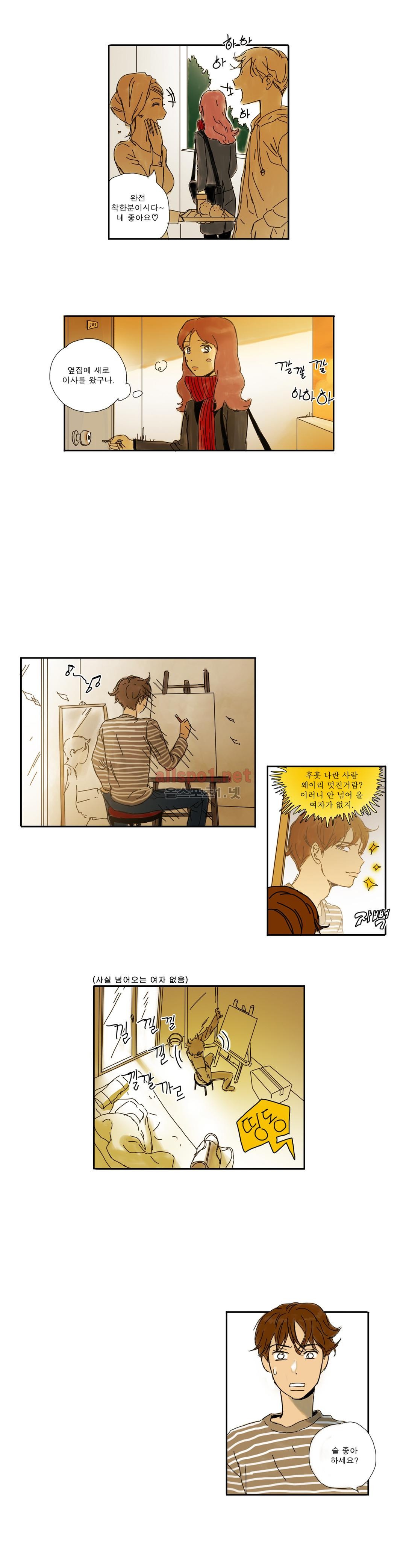 버츄얼 패밀리 19화