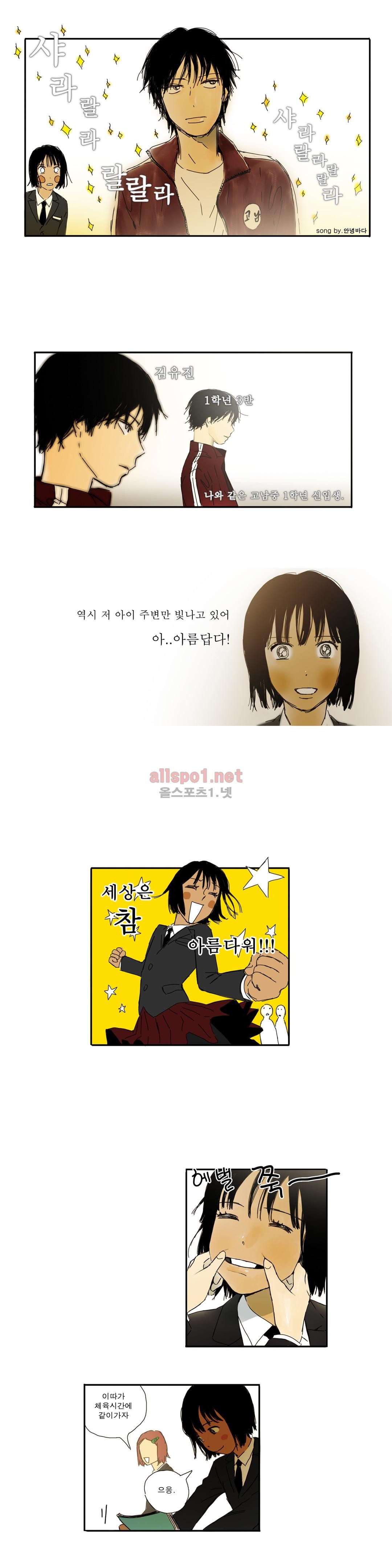 버츄얼 패밀리 13화