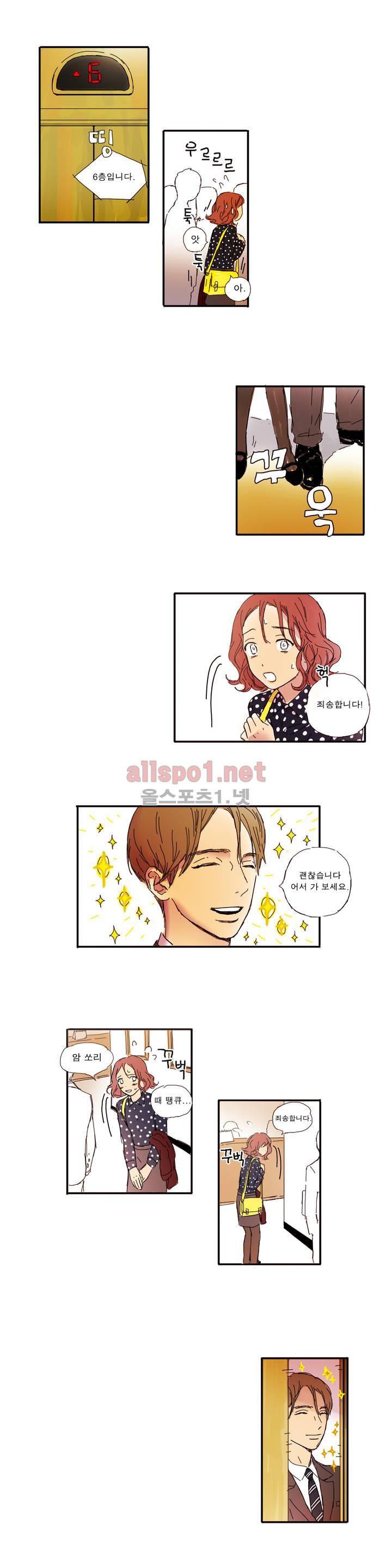 버츄얼 패밀리 4화