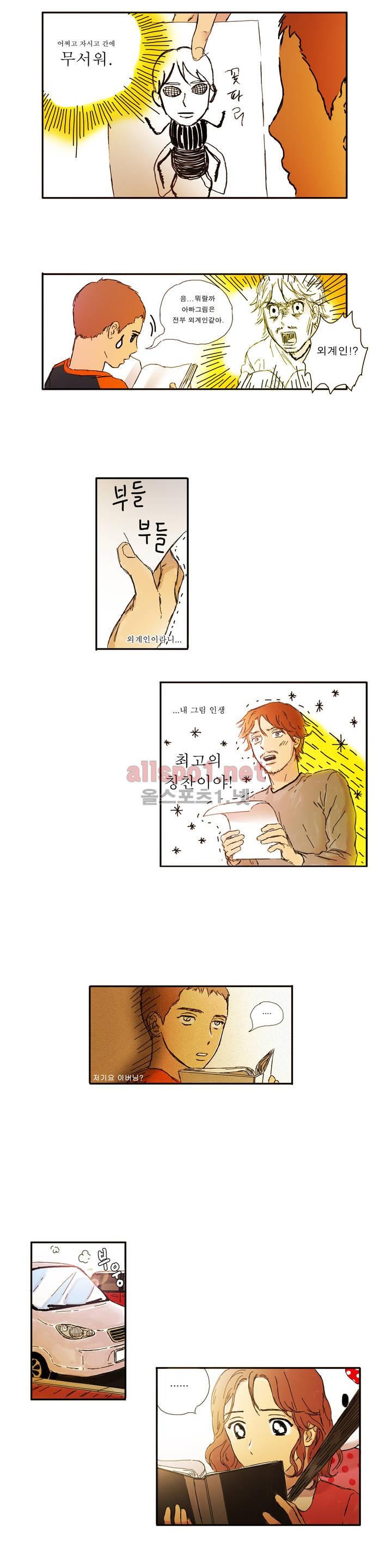 버츄얼 패밀리 6화