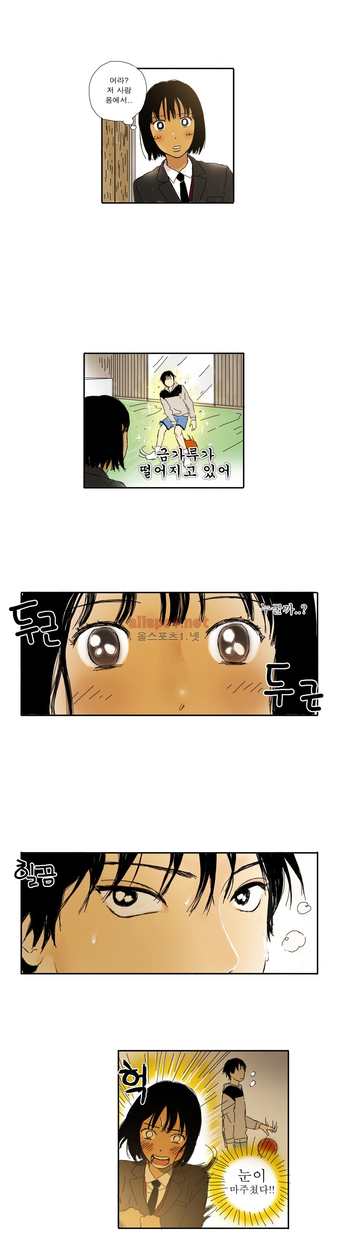 버츄얼 패밀리 12화