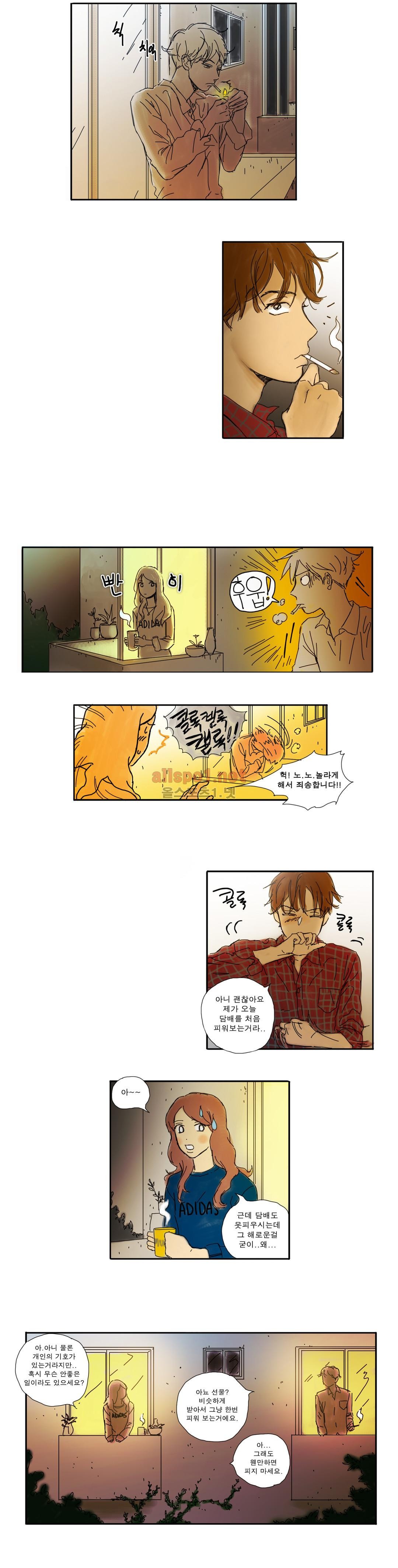 버츄얼 패밀리 19화