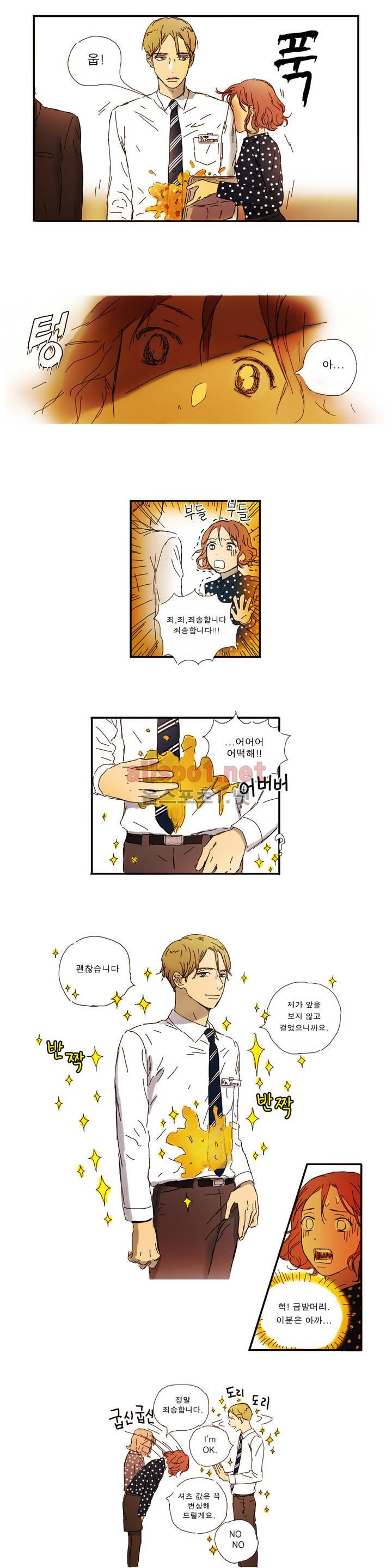 버츄얼 패밀리 4화