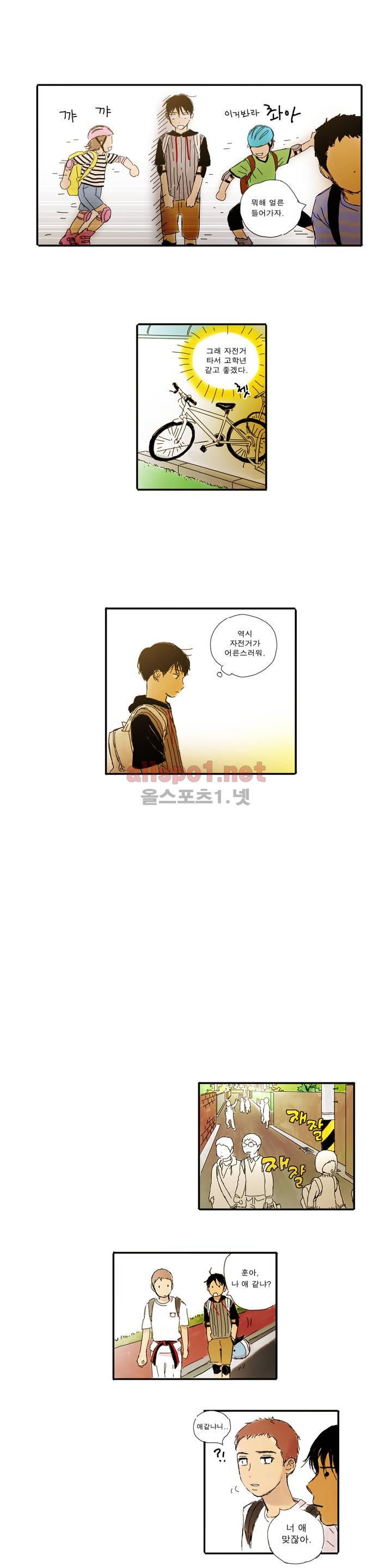 버츄얼 패밀리 7화