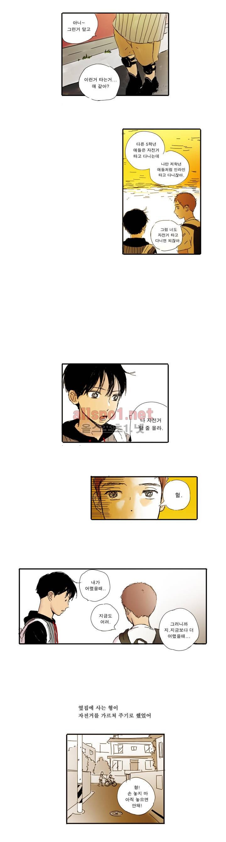 버츄얼 패밀리 7화
