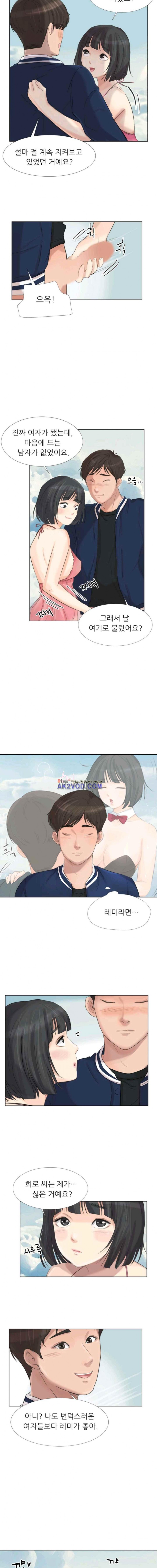 속옷의 요정 26화