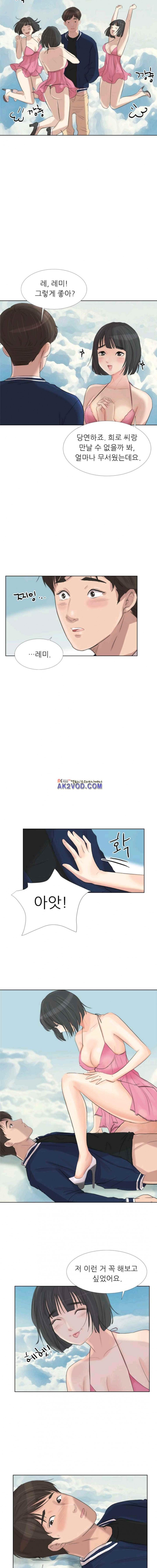 속옷의 요정 26화