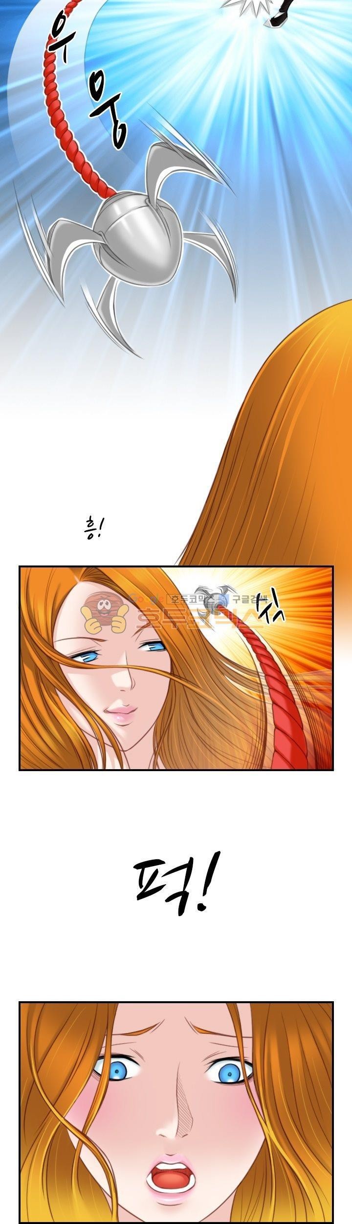 섹시한고수들 40화 - 아방궁 (2)