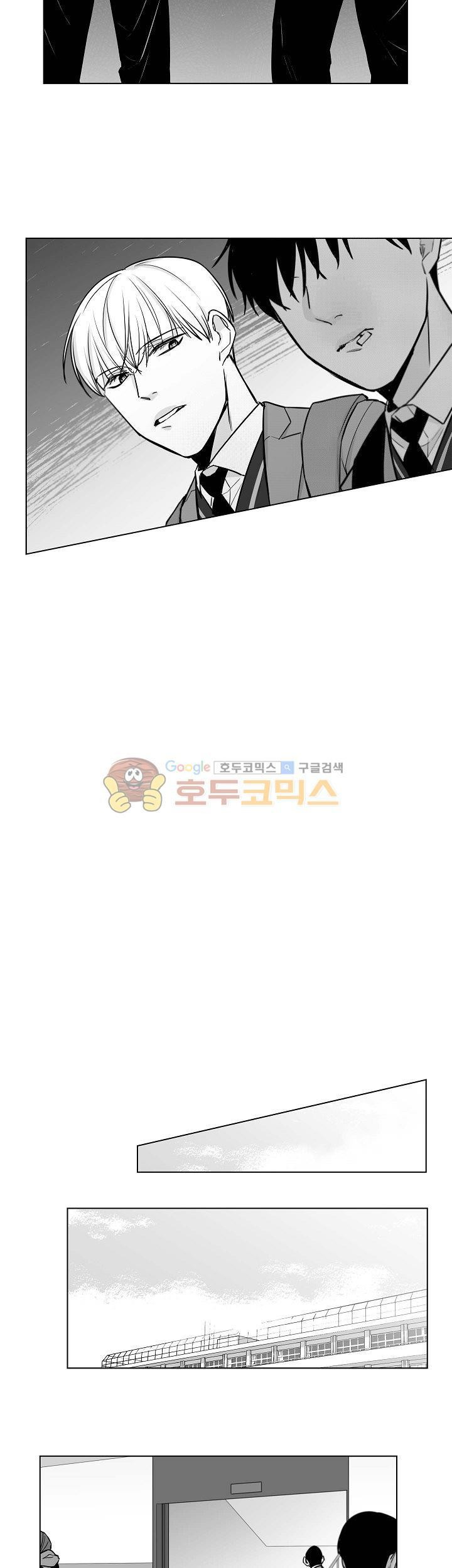 십팔세 23화