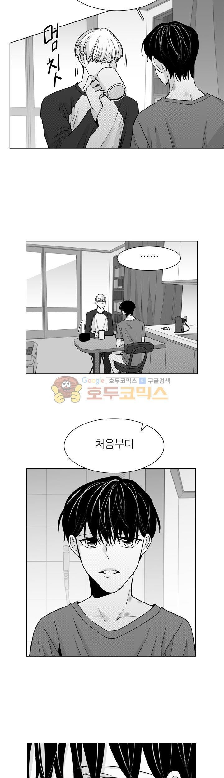 십팔세 27화 - [최종화]