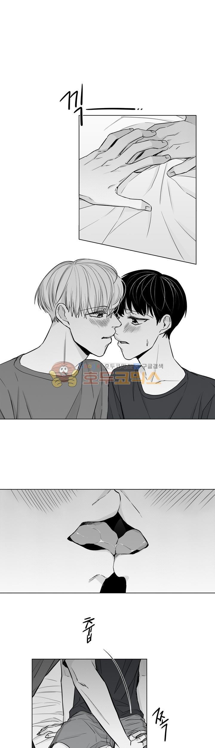 십팔세 - 외전 1화