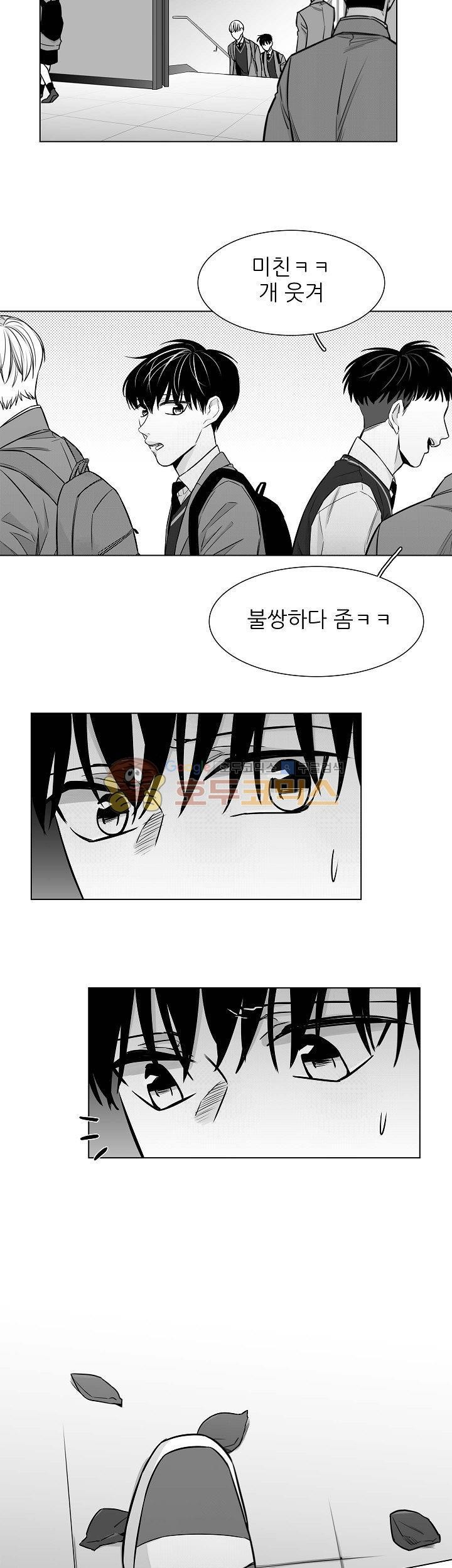십팔세 23화