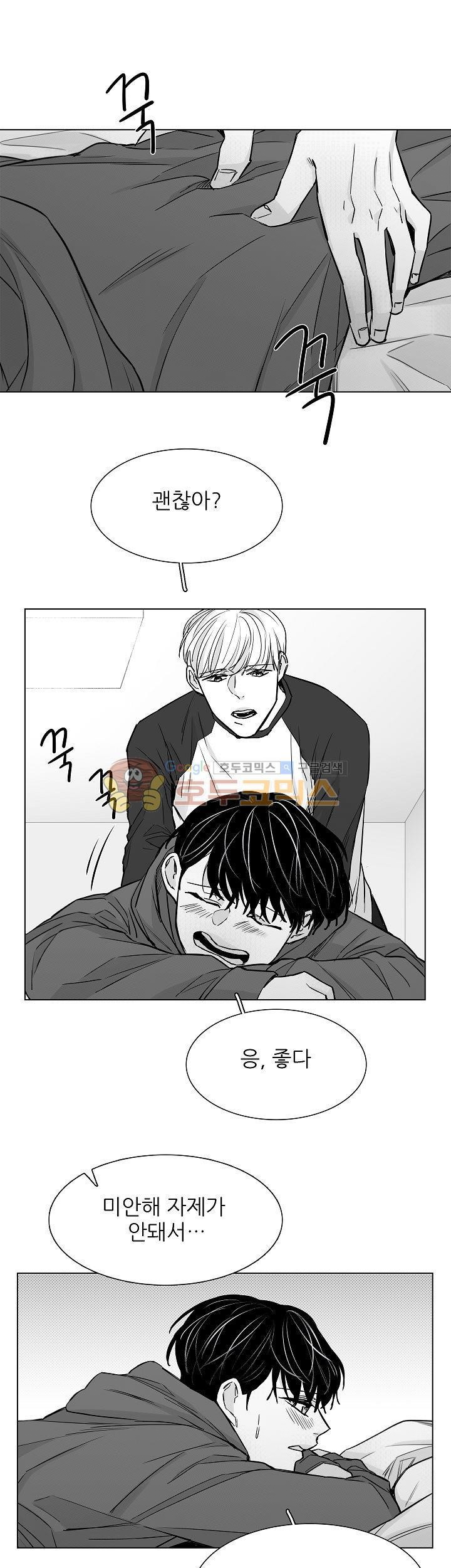 십팔세 26화