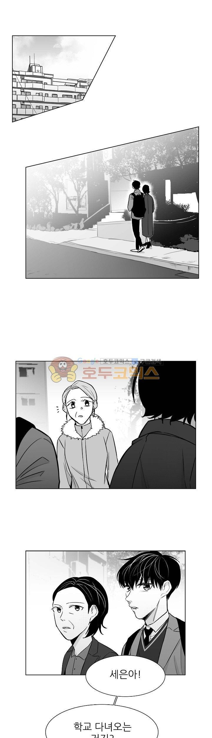 십팔세 22화