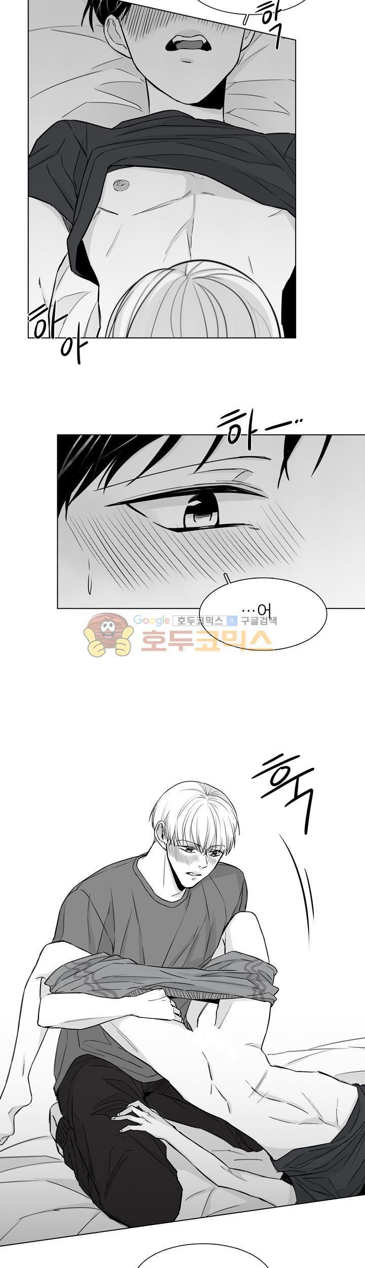 십팔세 - 외전 1화