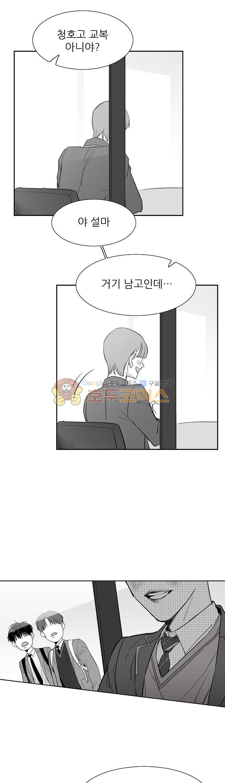 십팔세 5화