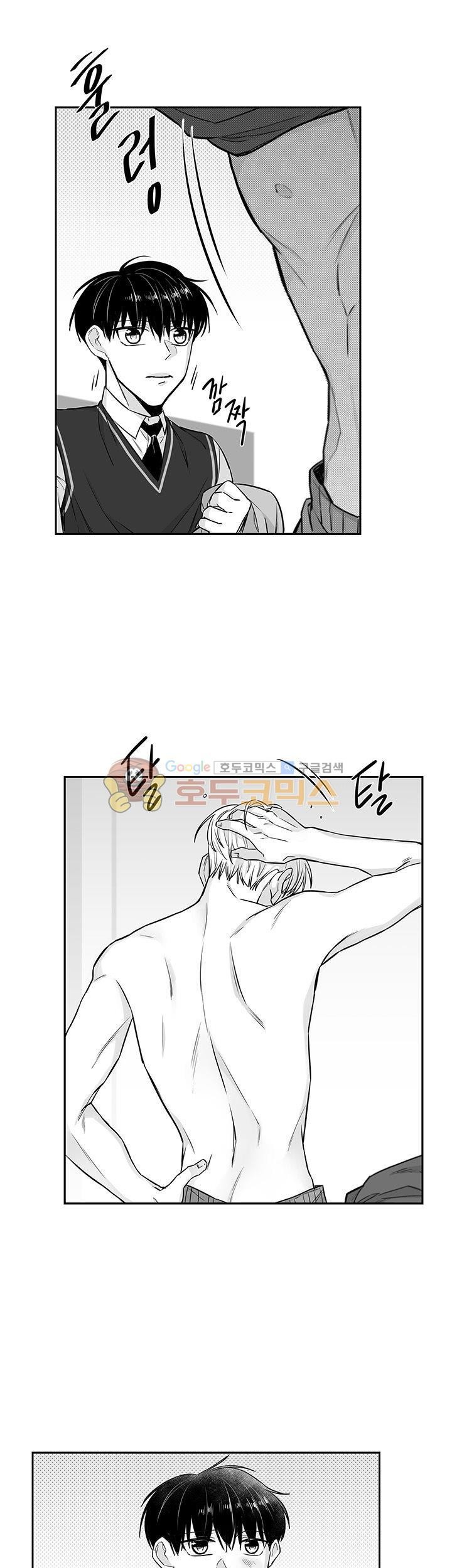 십팔세 13화