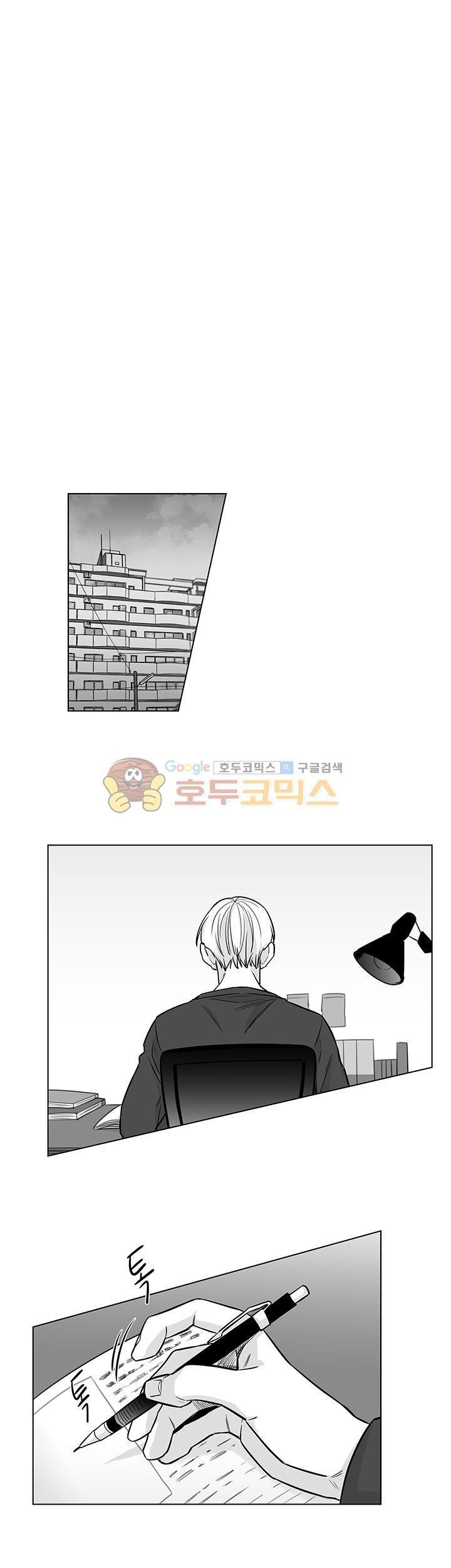 십팔세 15화