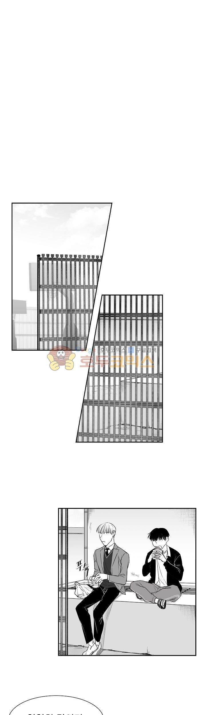 십팔세 6화