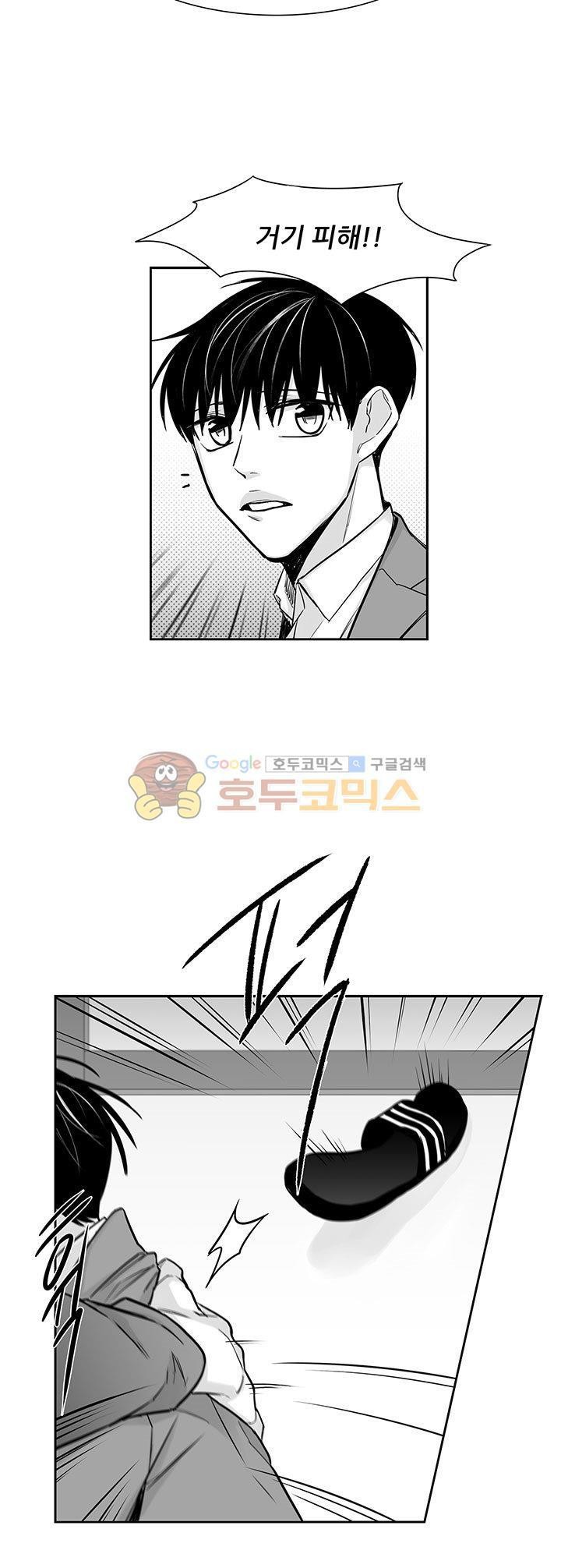 십팔세 14화