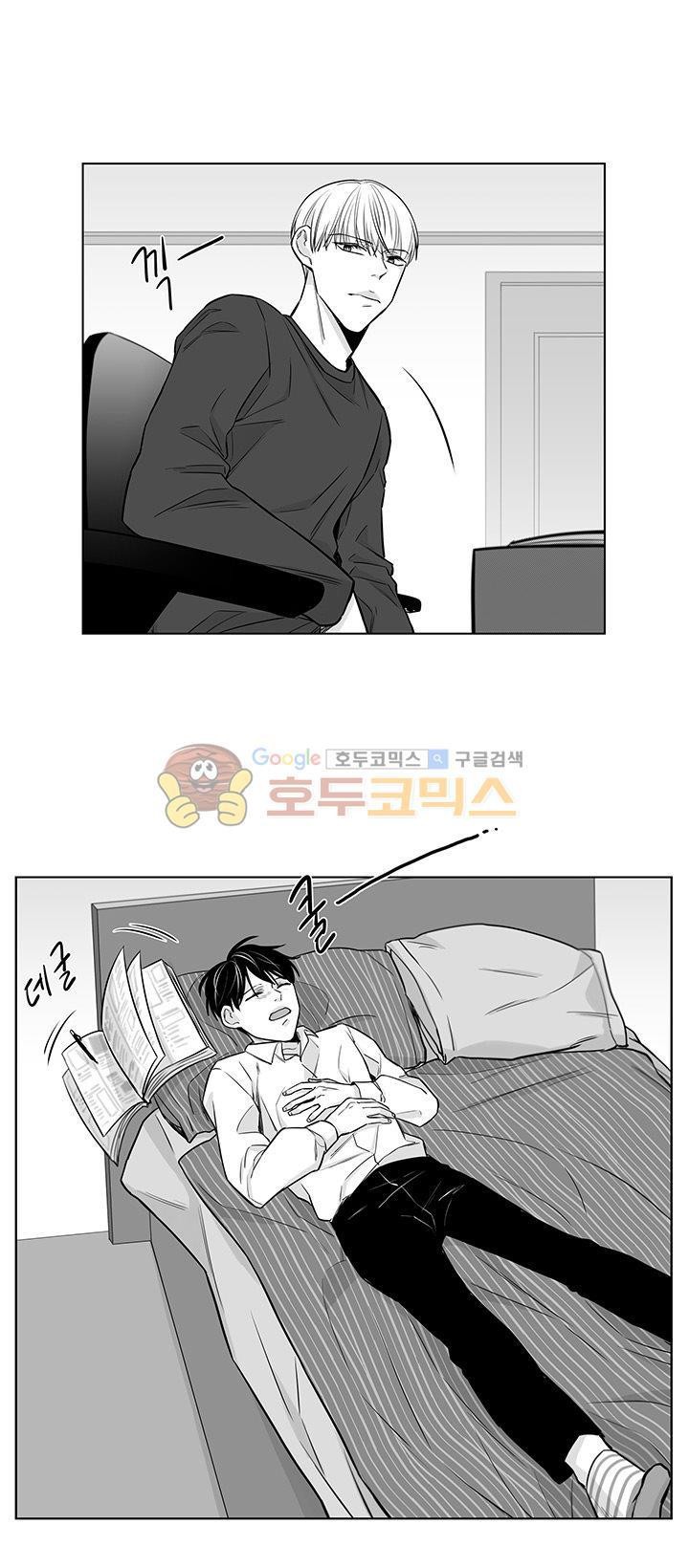 십팔세 15화