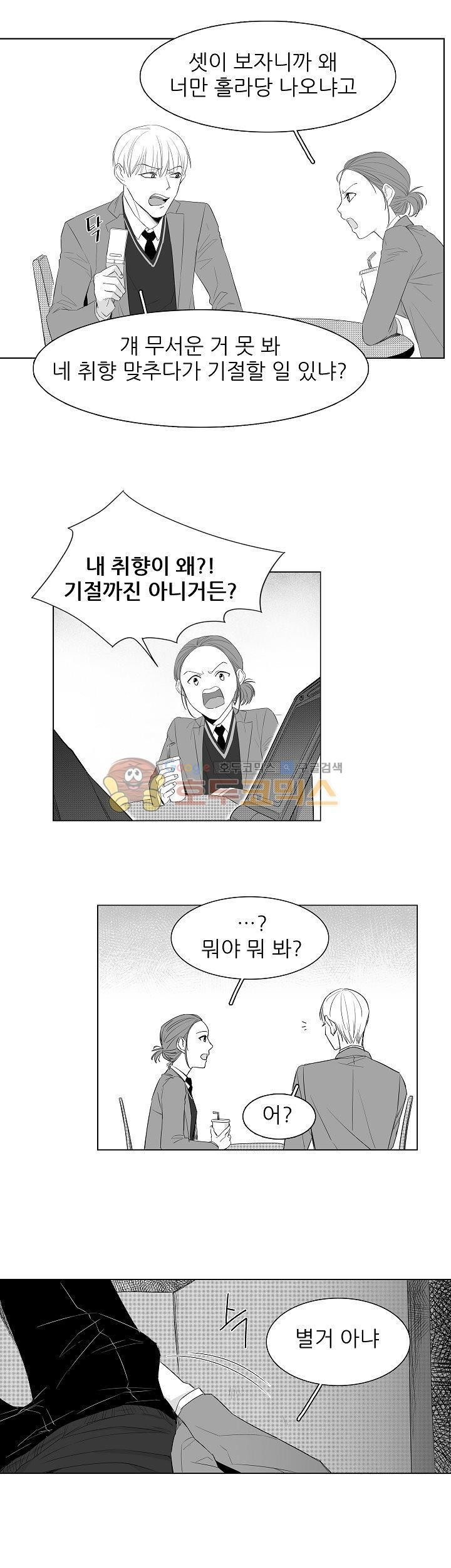 십팔세 1화