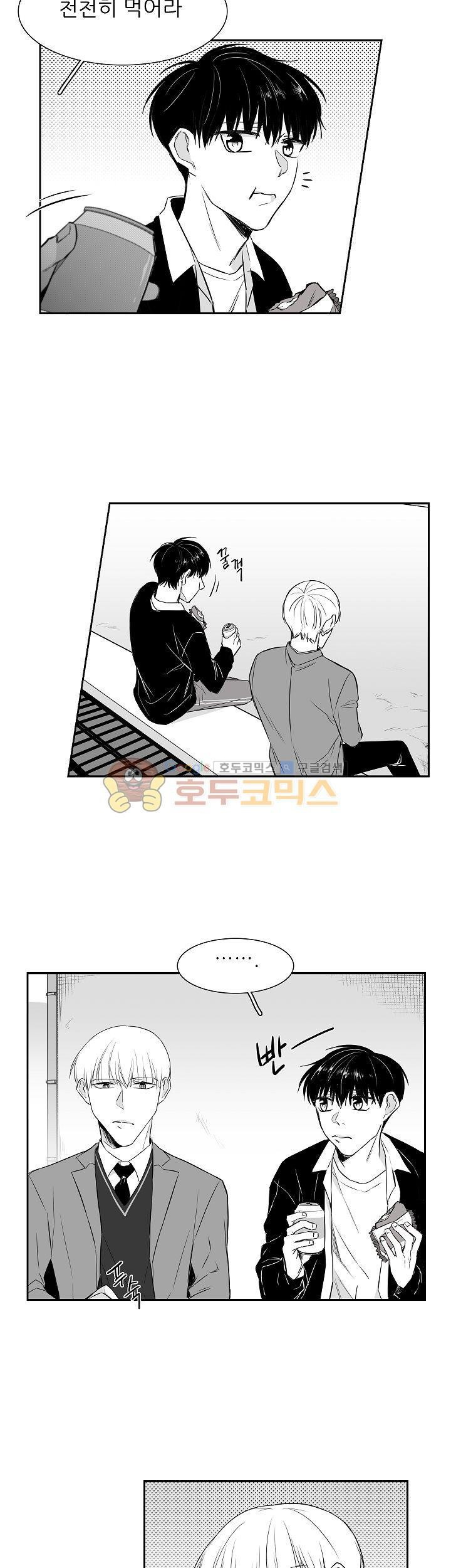 십팔세 6화